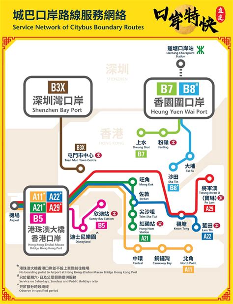 蓮塘口岸深圳地鐵圖|深圳灣口岸地鐵站｜13號線6大景點+商場攻略 海岸城/萬象城必